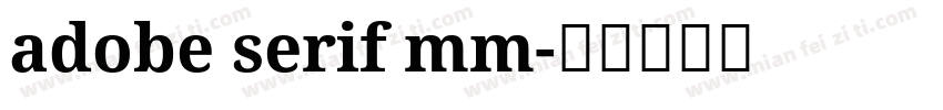 adobe serif mm字体转换